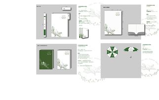 阿芙精油企业形象设计