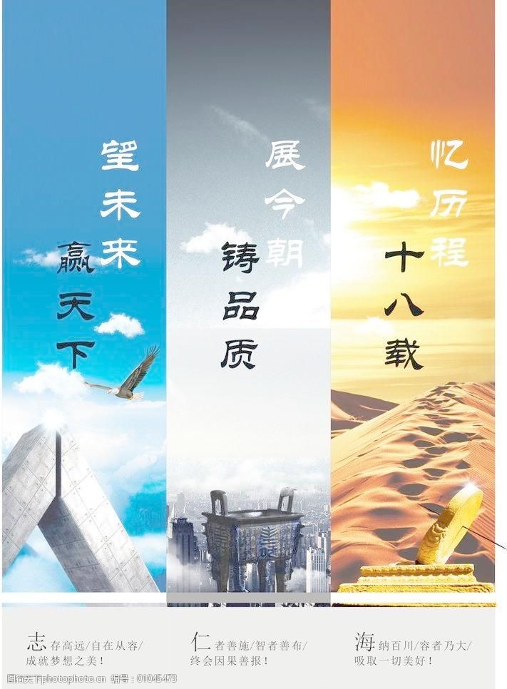企业形象画册