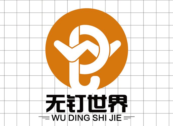 一,设计定位1,视觉效果:科技,环保,追求,向上,形象,温暖.